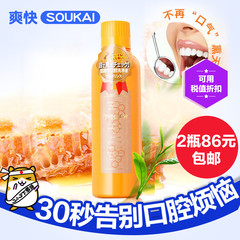 保税区发Propolinse比那氏蜂胶复合进口漱口水口臭杀菌600ML