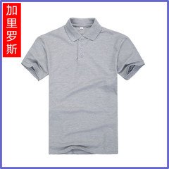 纯棉纯色翻领短袖男女款polo衫宽松运动t恤班服工作服可印字logo