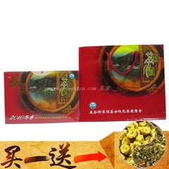 台湾茶叶 冻顶乌龙茶 10冬比赛茶鹿谷合作社新品种组三朵梅 包邮
