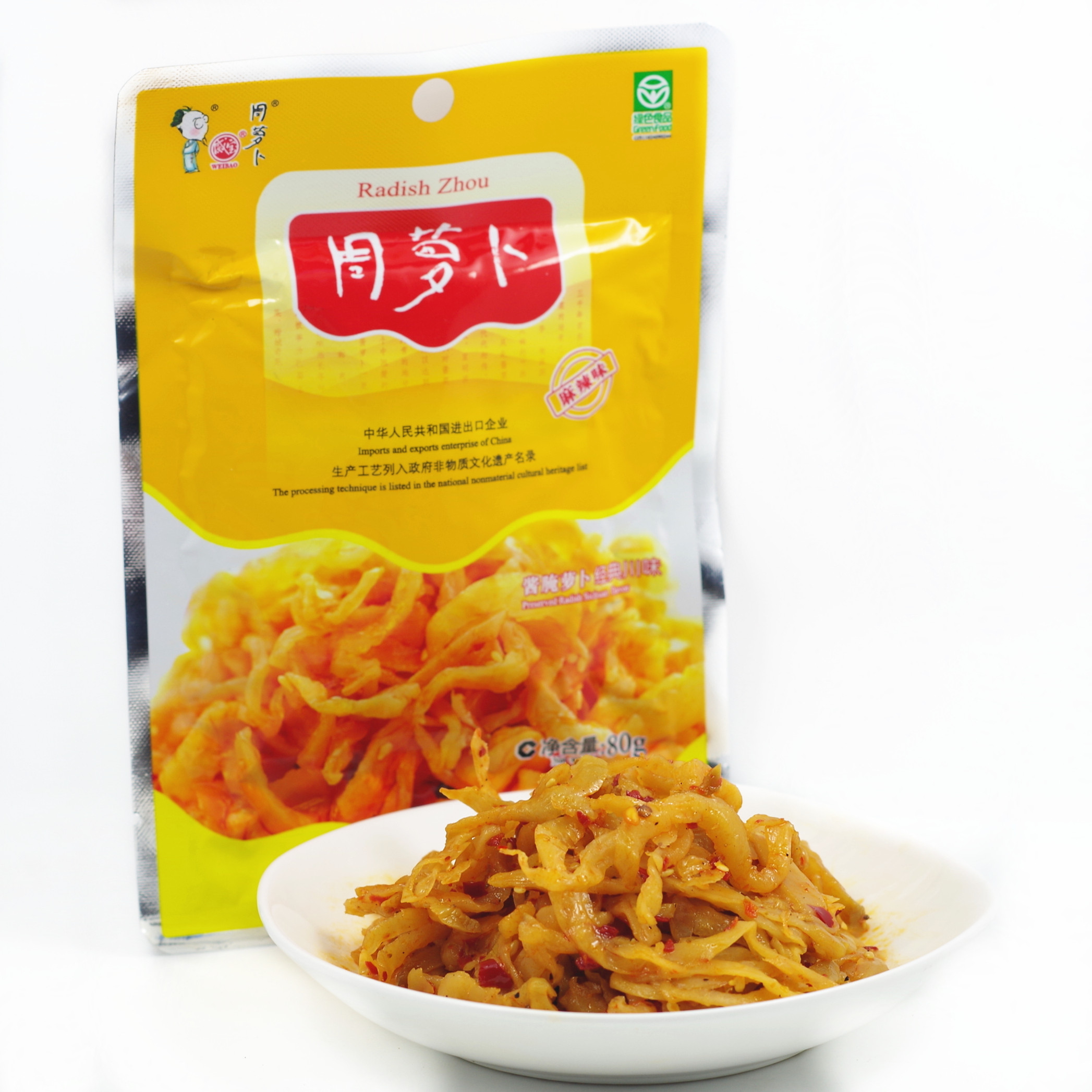 【20件包邮】四川名牌周萝卜萝卜干麻辣味麻辣爽口好吃下饭菜