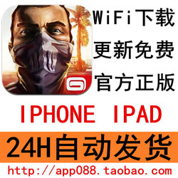 Dont Starve: Pocket Edition饥荒 ios账号分享 苹