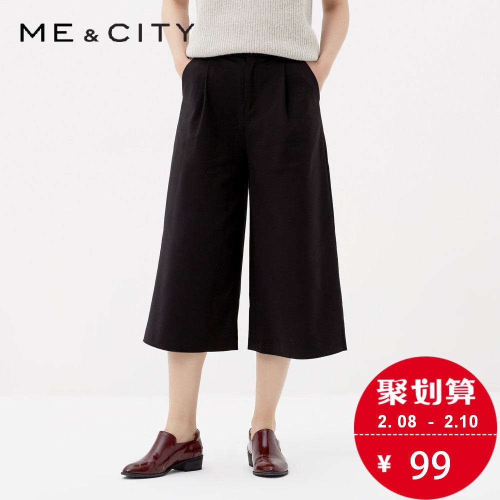 【秒杀】【热卖】MECITY女士时尚拉链饰七分裤阔腿裤产品展示图3