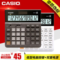 casio卡西欧计算器DH-12宽屏商务办公计算器太阳能财务12位计算器