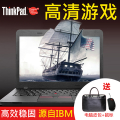 联想ThinkPad E14 5405 I5笔记本电脑独显游戏超薄本E450