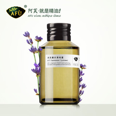 AFU阿芙薰衣草纯露125ml 补水保湿控油 爽肤水 修护花水 平衡水油