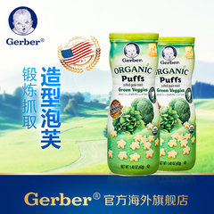 3倍购买 美国Gerber嘉宝1段DHA益生菌米粉米糊进口婴幼儿辅食227g