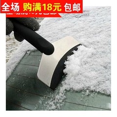 汽车用不锈钢雪铲不伤玻璃刮冰刮雪器刮雪板除冰除霜除雪铲子工具