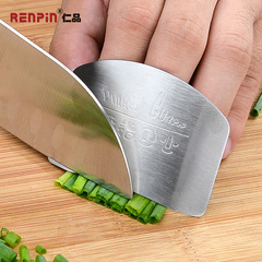 不锈钢护指器 防切菜 护手器保护套实用手指卫士 创意厨房小工具