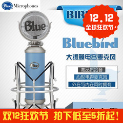 Blue BlueBirdBlue Bluebird蓝鸟电容麦克风话筒电脑K歌录音YY主播设备声卡套装
