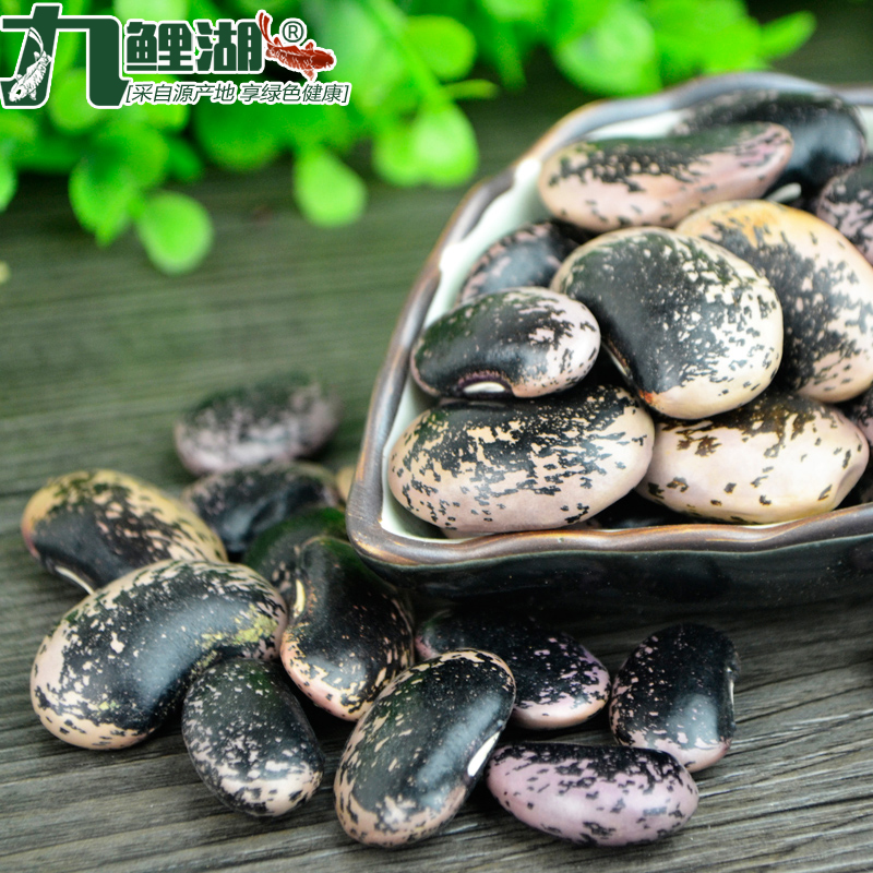 九鲤湖 云南大黑花芸豆 黑芸豆 农家精选 500g/袋 五谷杂粮粗粮油产品展示图4