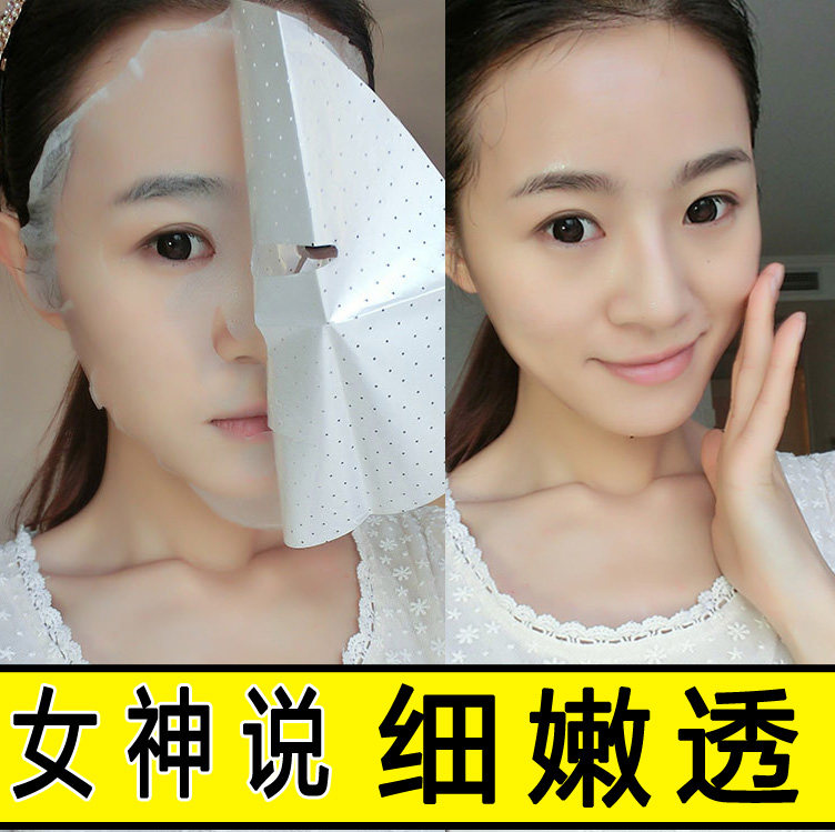 舒慕酷生机补水裸妆面膜怎么样,舒慕酷化妆品