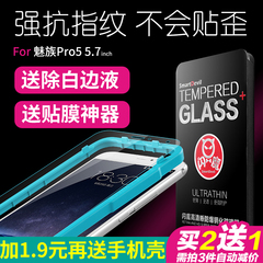 闪魔 iphone6钢化玻璃膜 苹果6s贴膜全覆盖防指纹手机保护贴膜4.7