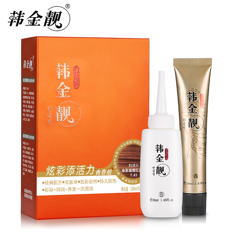 韩金靓染发霜怎么样放心吗