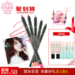 ETUDE HOUSE伊蒂之屋 春暖草莓水凝心机液体唇膏 持久保湿滋润