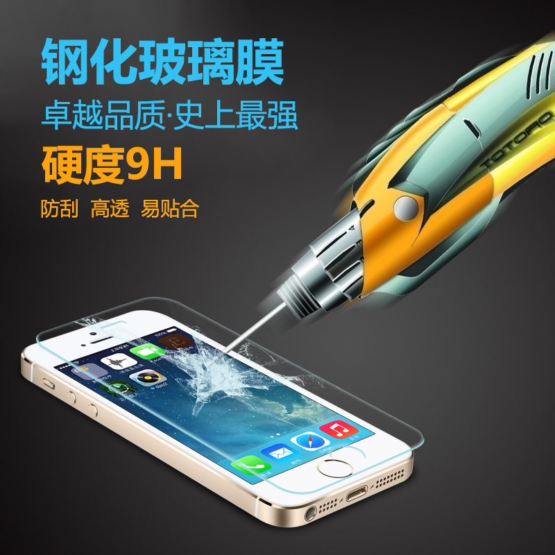 阿仙奴 iphone5s手机屏幕贴膜 苹果5防爆膜 保护膜 钢化贴膜产品展示图4