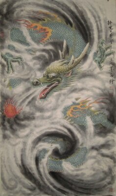 张玉涛青龙中国书画家协会会员