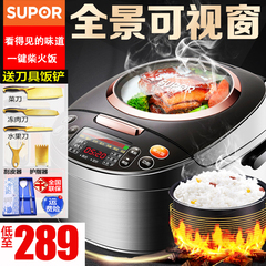 SUPOR/苏泊尔 CFXB40FC8040-75电饭煲4L智能电饭锅家用正品3-4人