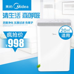 Midea/美的KJ200G-D41空气净化器负离子家用除甲醛除PM2.5二手烟