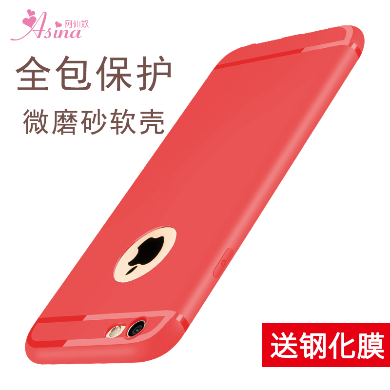 阿仙奴 苹果6手机壳防摔 iphone6plus硅胶手机套6s磨砂男女新7产品展示图2