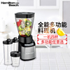 HAMILTON BEACH/汉美驰 52400-cn搅拌机多功能家用料理机绞肉机 HAMILTON BEACH/汉美驰 52400-cn搅拌机多功能家用料理机绞肉机