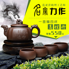 【一把泥】高端名家全手工壶宜兴原矿紫砂大容量茶壶双面刻绘珍藏