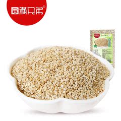 圆满兄弟 白芝麻 生芝麻 农家干货 380g