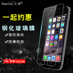 苹果iPhone6s钢化膜 苹果6Splus手机保护贴I6膜高清防指纹玻璃膜