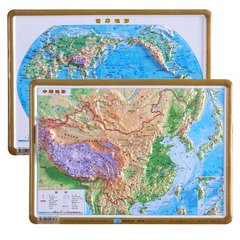 【共2张】中国地形图 世界地形图 16开星球地图出版社 凹凸立体地理儿童地图 中小学生学习 书包课堂桌面地图 携带方便