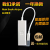 苹果笔记本电脑MacBookAir pro USB以太网卡转换器网线转接口|ru 苹果笔记本电脑MacBookAir pro USB以太网卡转换器网线转接口|ru