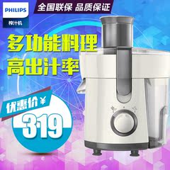 Philips/飞利浦 HR1849榨汁 搅拌 干湿研磨 多功能机器 家用正品