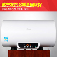 Midea/美的 F60-21WB1(E)(遥控)60升热水器 电储水式50L速热家用