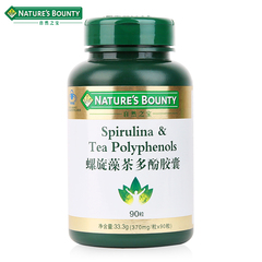 Nature’s Bounty/自然之宝 螺旋藻茶多酚胶囊 370mg/粒*90粒