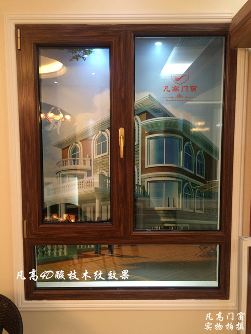 杭州凡高门窗4d木纹平开门窗断桥铝铝合金门窗德国维盾凤铝789