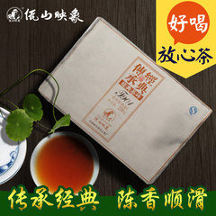 佤山映象 T901经典普洱熟茶砖 云南普洱熟茶 砖茶普洱茶 熟茶250g