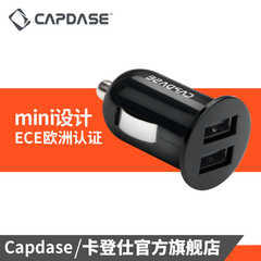 Capdase/卡登仕 点烟器双USB车载充电器一拖二苹果6s万能迷你车充