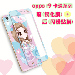 月球 oppoR9钢化玻璃彩膜手机保护膜R9m全屏覆盖卡通防爆高清贴膜