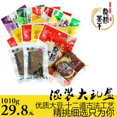 黄山五城茶干 龙湾豆制品 休闲零食 散装小吃 豆干大礼包