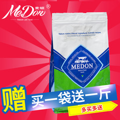 麦顿狗粮 高端成犬狗粮 天然粮 泰迪比熊美毛去泪痕专用狗粮2kg