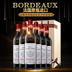 法国原瓶进口AOC级红酒 雕花瓶百利威波尔多干红葡萄酒整箱6支装