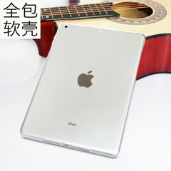 启际 苹果平板ipad air2保护套air保护壳硅胶ipad6/5透明外壳超薄