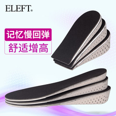 ELEFT 隐形硅胶半码垫透明女士足弓防滑减震高跟鞋鞋垫半垫七分垫