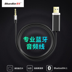 Bluedio/蓝弦BL无线蓝牙接收器4.1音箱功放适配器送梅花转接插头