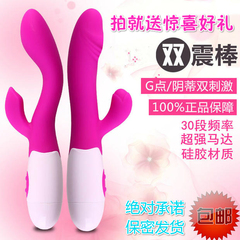 女性自慰器情趣成人用品静音振动棒女用AV震动棒抽插防水阳具高潮