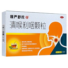 送卫生巾】妇科千金片 126片*2瓶 经量多小腹疼痛 慢性盆腔炎