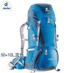 正品deuter多特ACT Lite 50  10轻量旅行穿越户外登山背包3340315