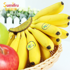【逸恒食品】帝王蕉4斤 香蕉进口水果单把500g以上
