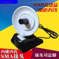 超值正品 10DB定向雷达天线 SMA接口定向天线 SMA数据线 信号增强