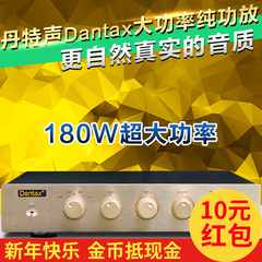 促销 原装丹特声AV300大功率HIFI纯功放机\发烧\甲类\家用\功放器