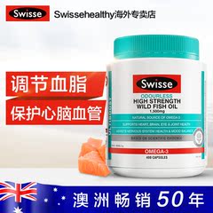 Swisse无腥味深海鱼油软胶囊1500mg*400粒欧米伽3澳洲进口