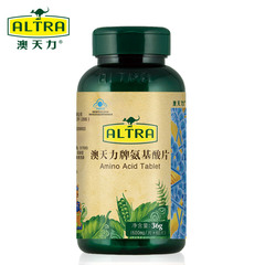 澳天力牌氨基酸片 600mg/片*60粒